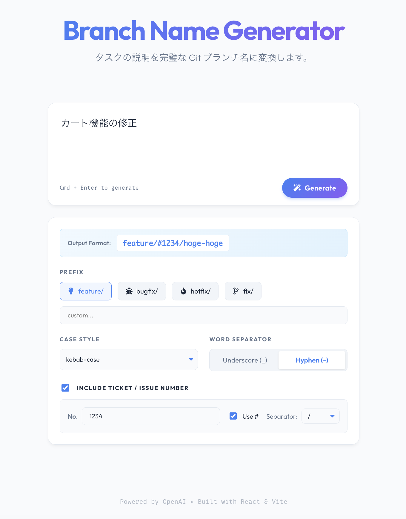 スクリーンショット 2