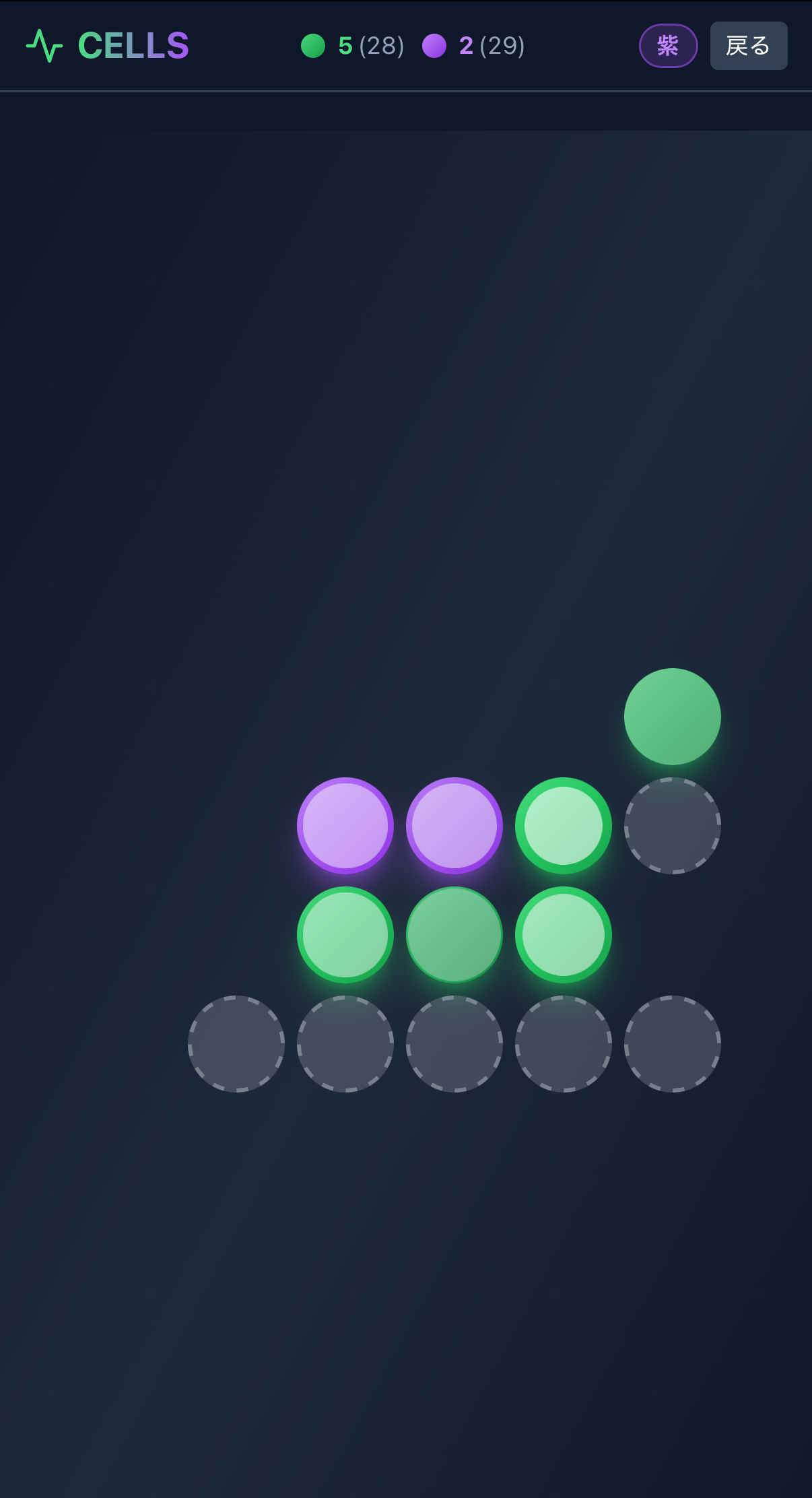 スクリーンショット 3