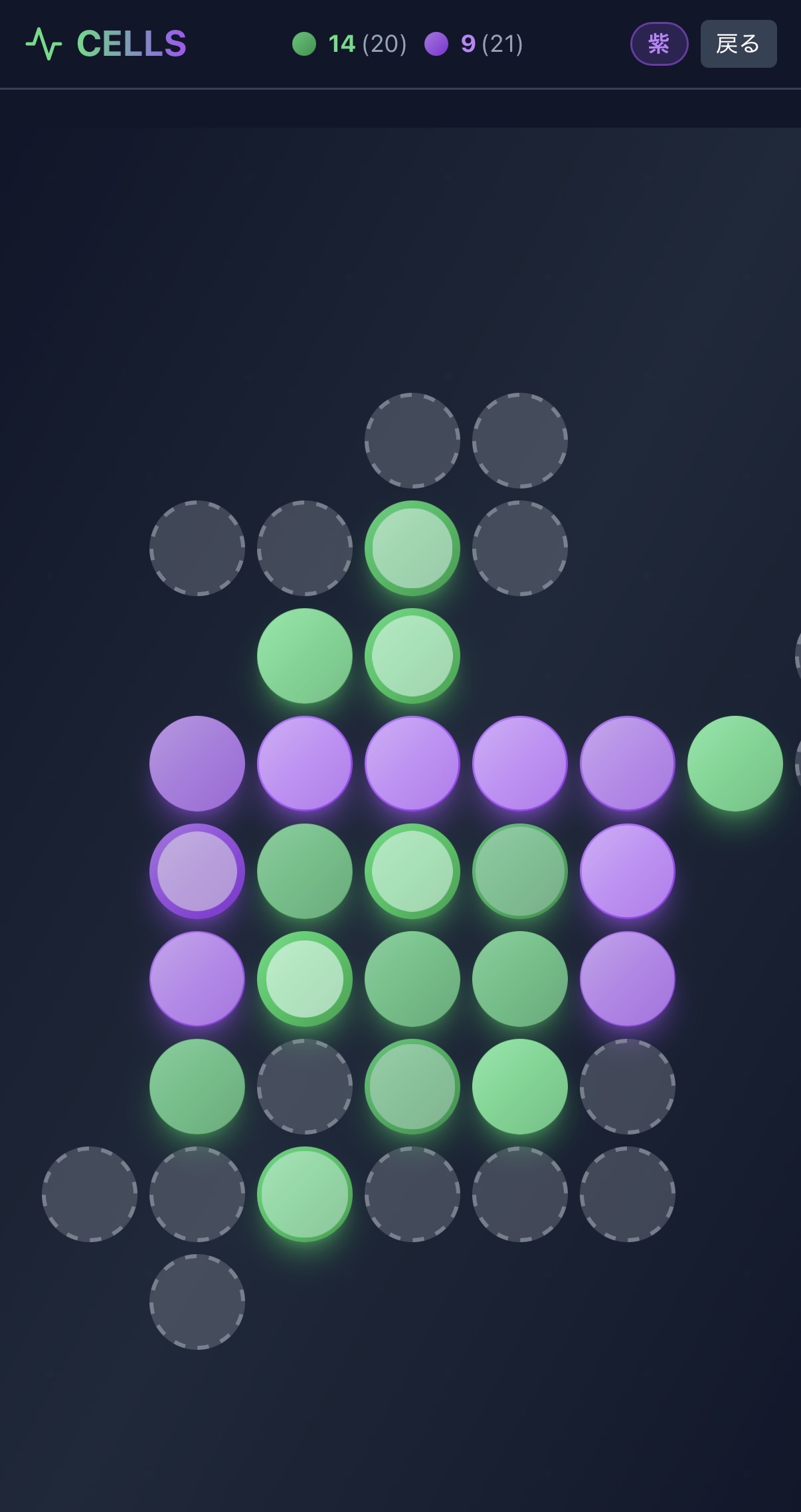 スクリーンショット 5