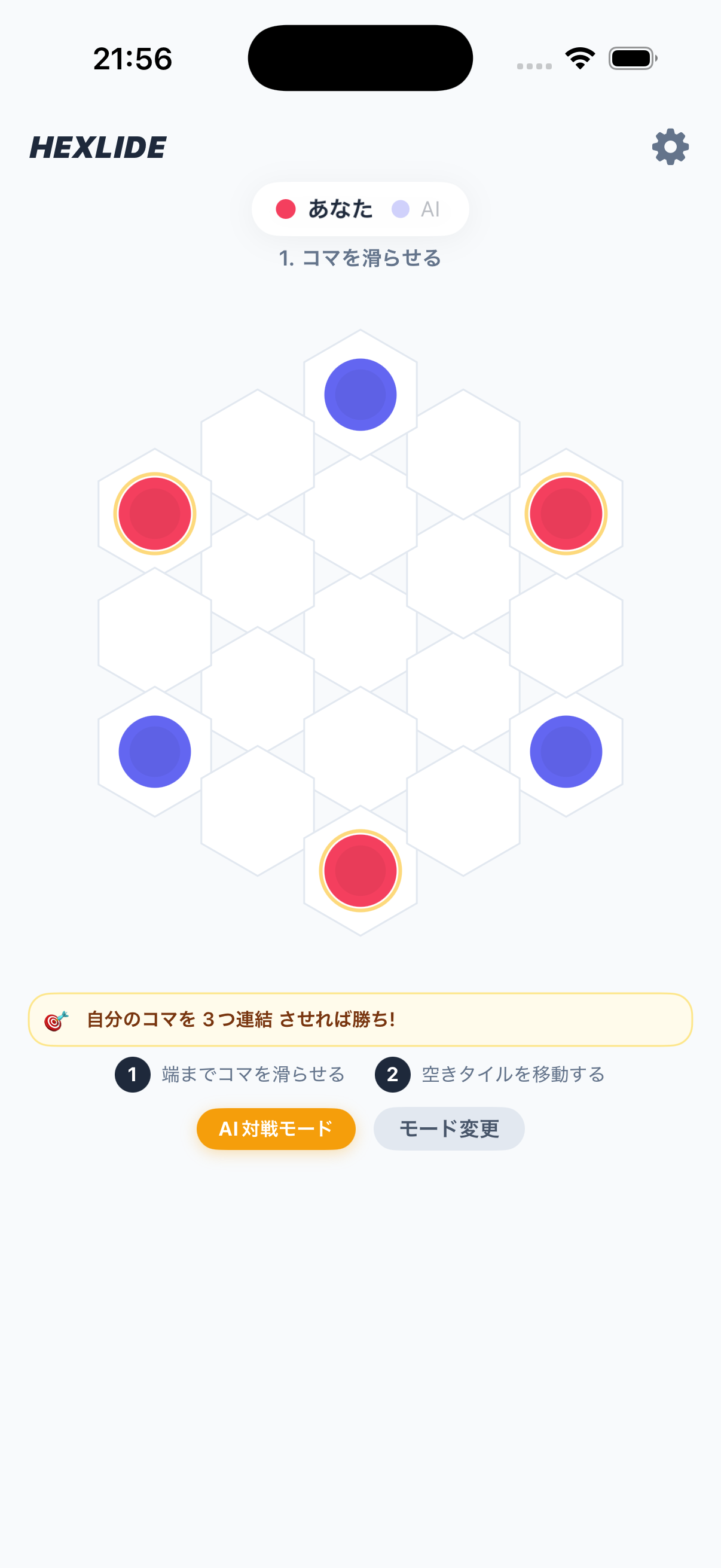 スクリーンショット 1