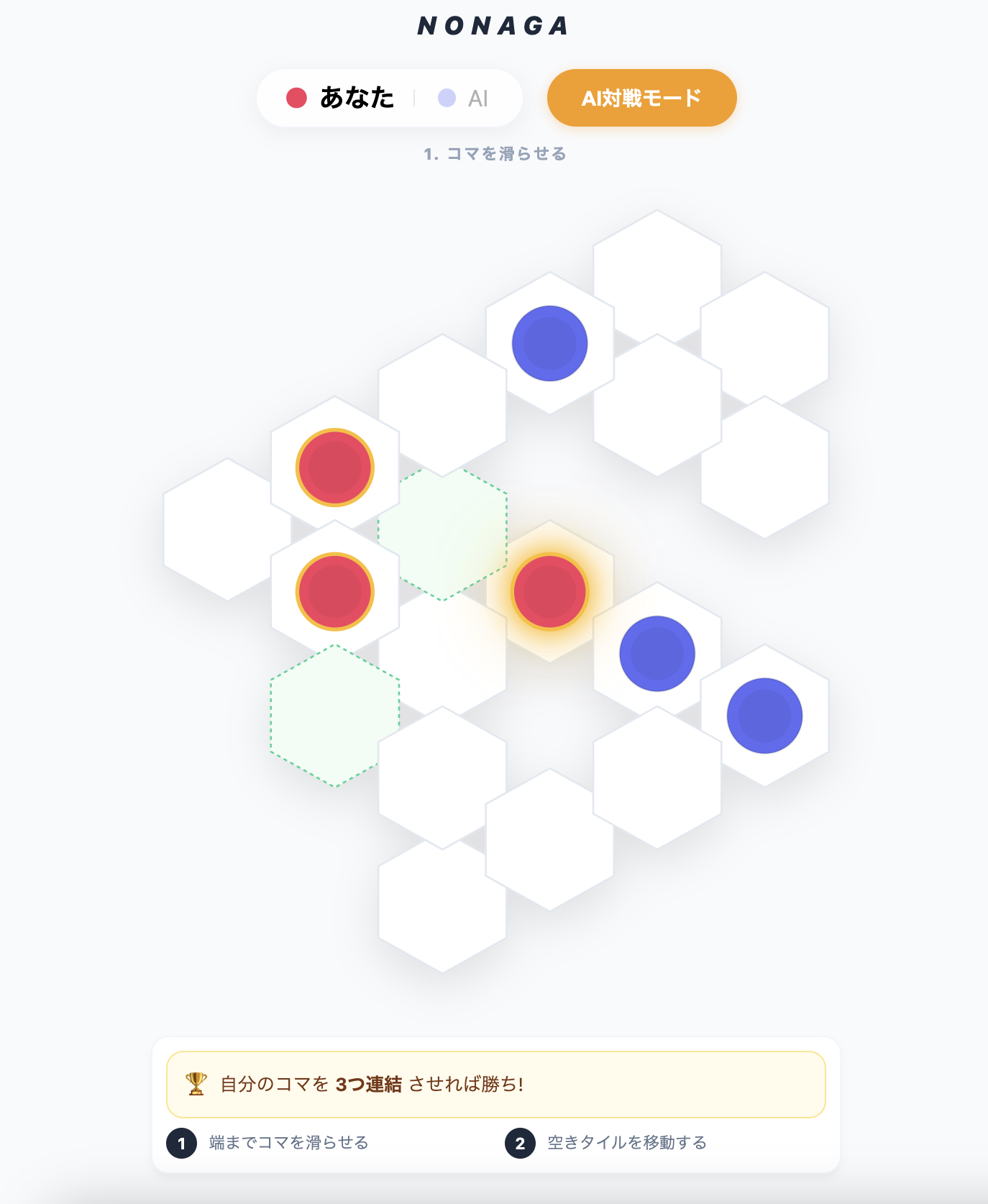スクリーンショット 6