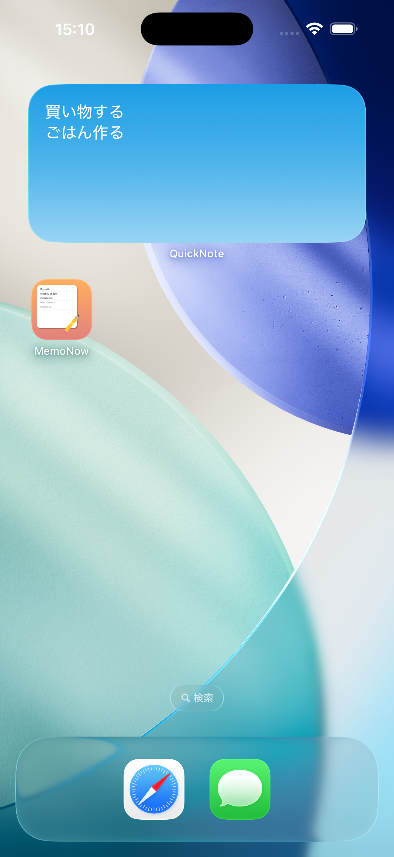 スクリーンショット 1