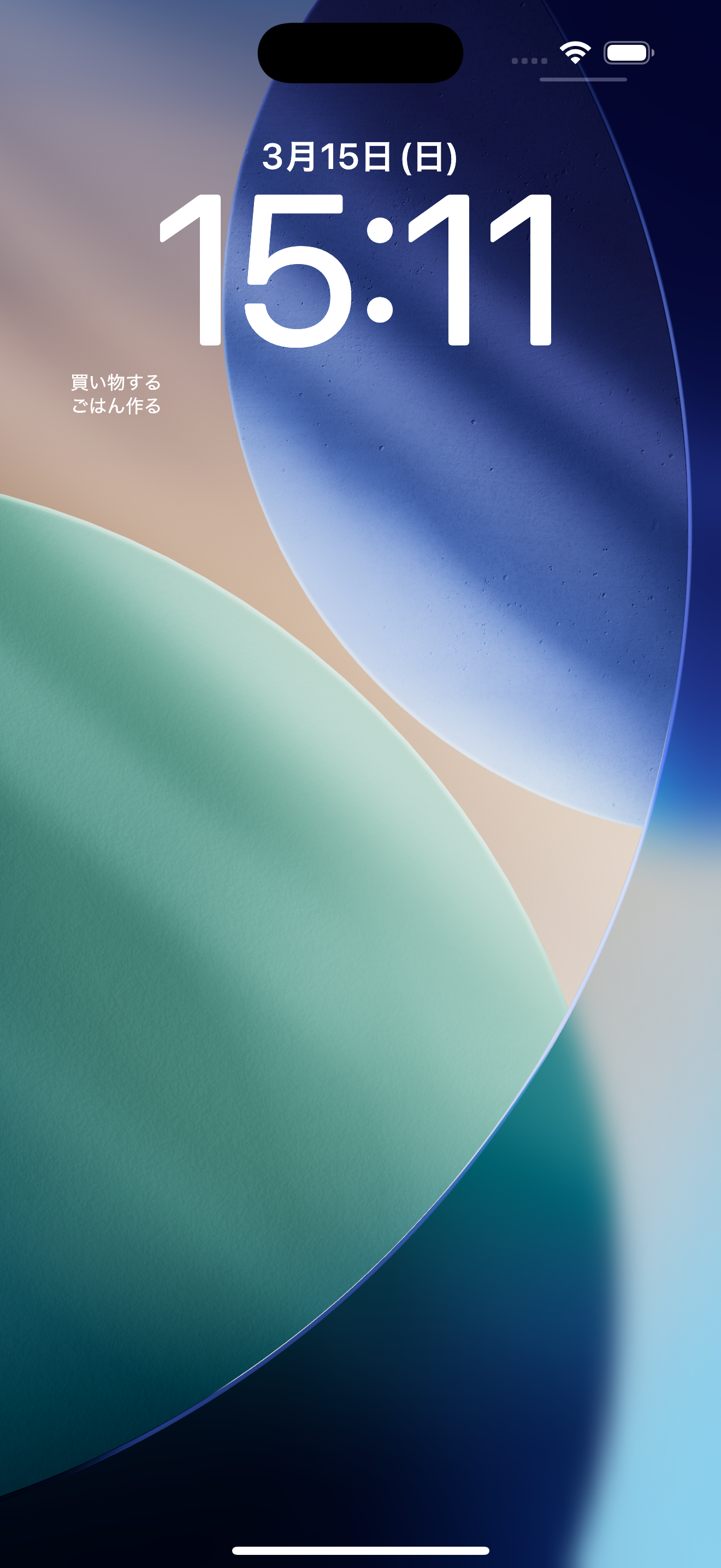 スクリーンショット 4