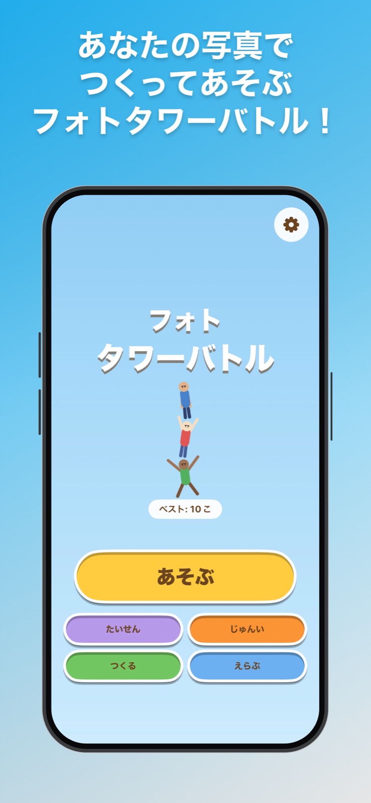 スクリーンショット 1
