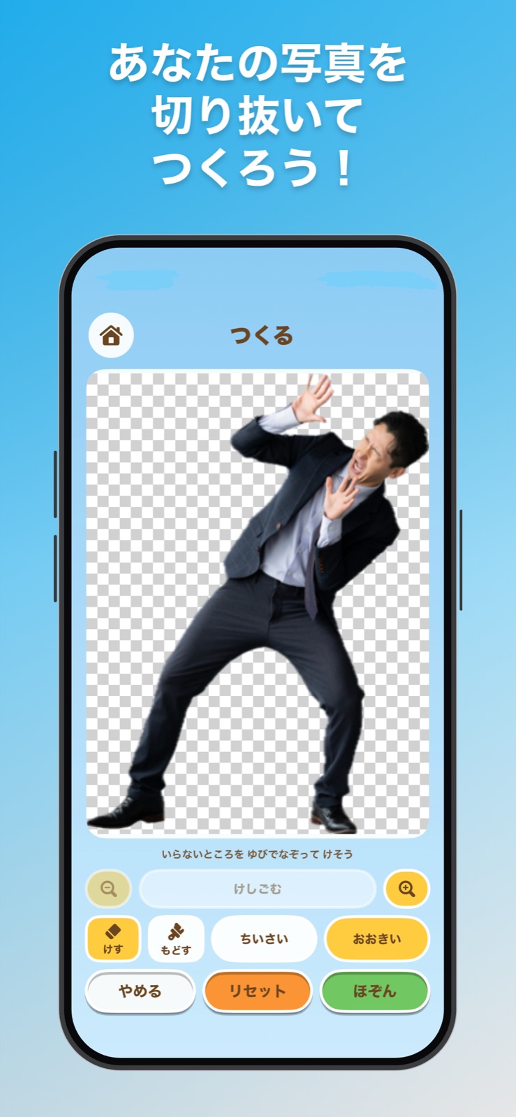スクリーンショット 3