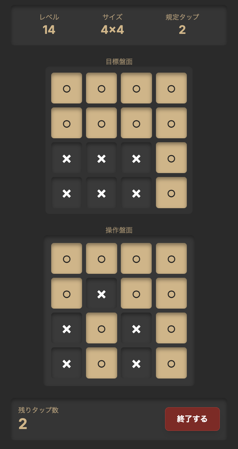 スクリーンショット 1