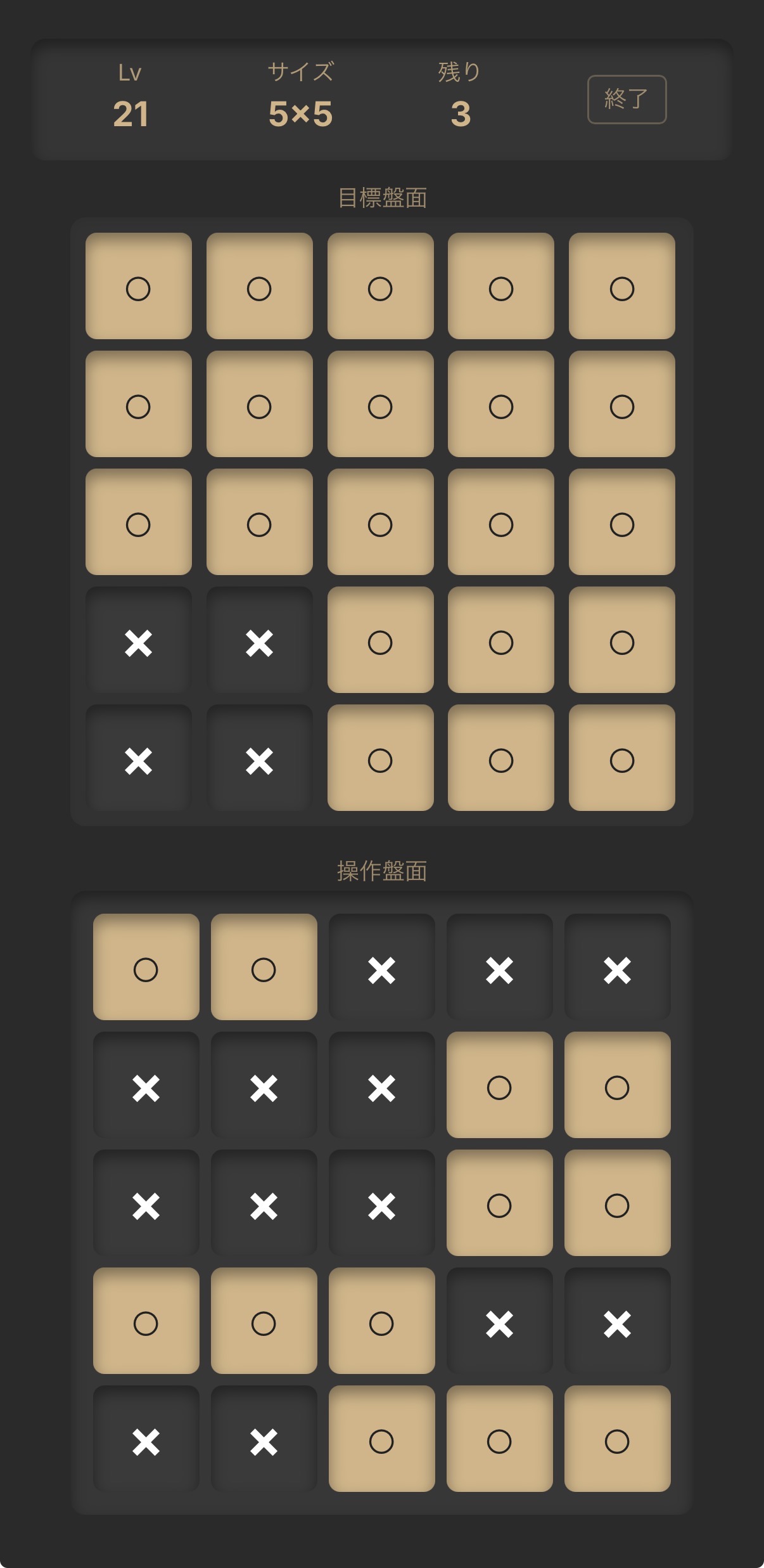 スクリーンショット 4