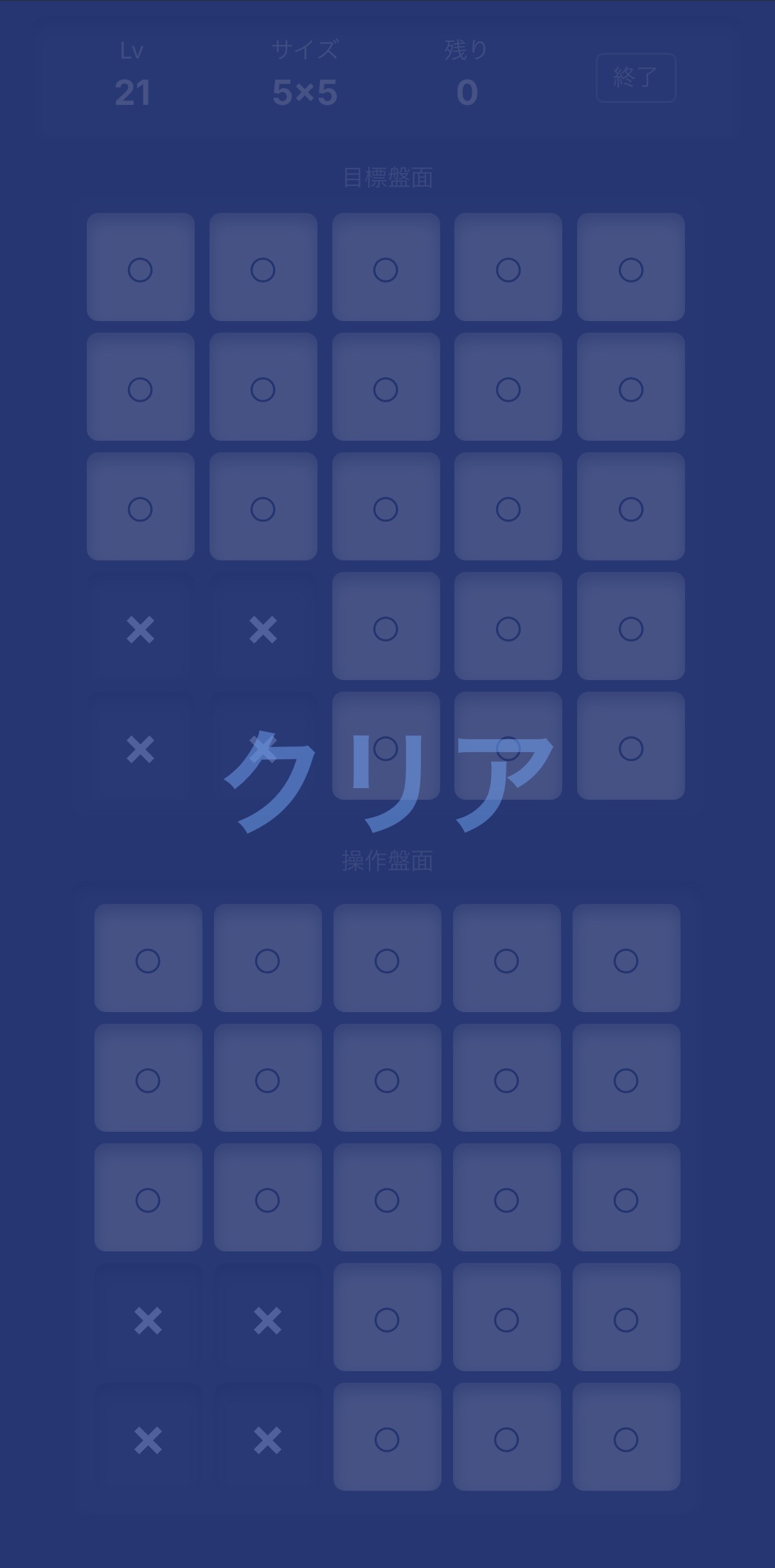 スクリーンショット 5