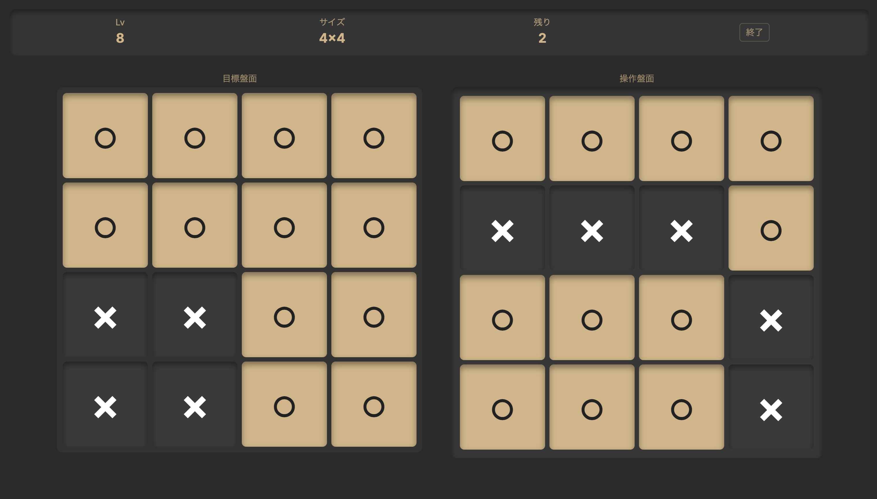 スクリーンショット 6