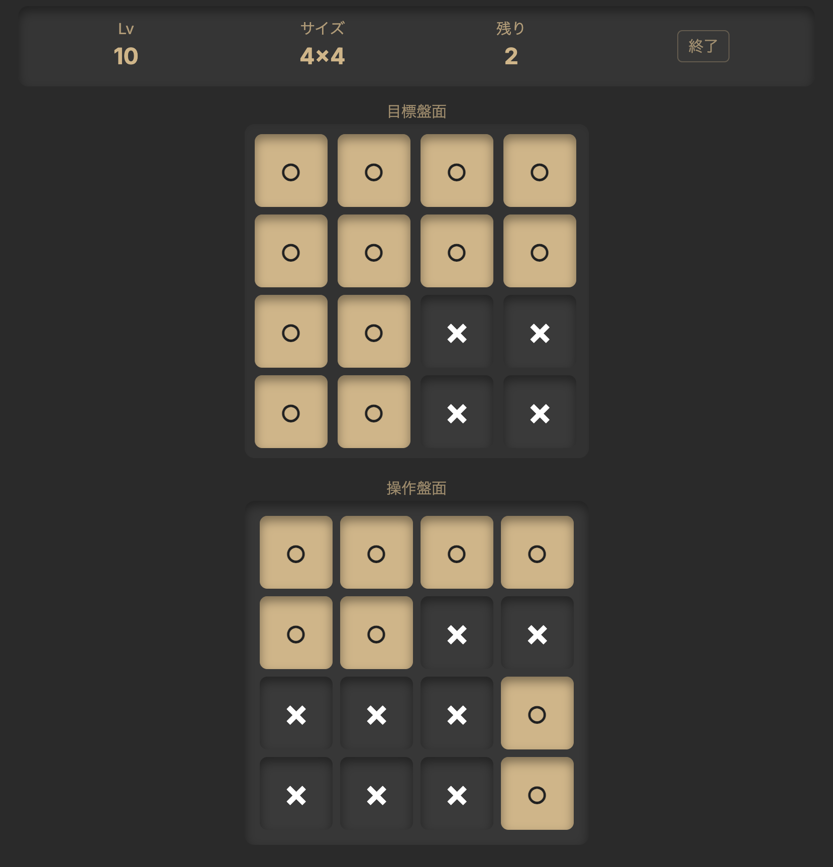 スクリーンショット 7