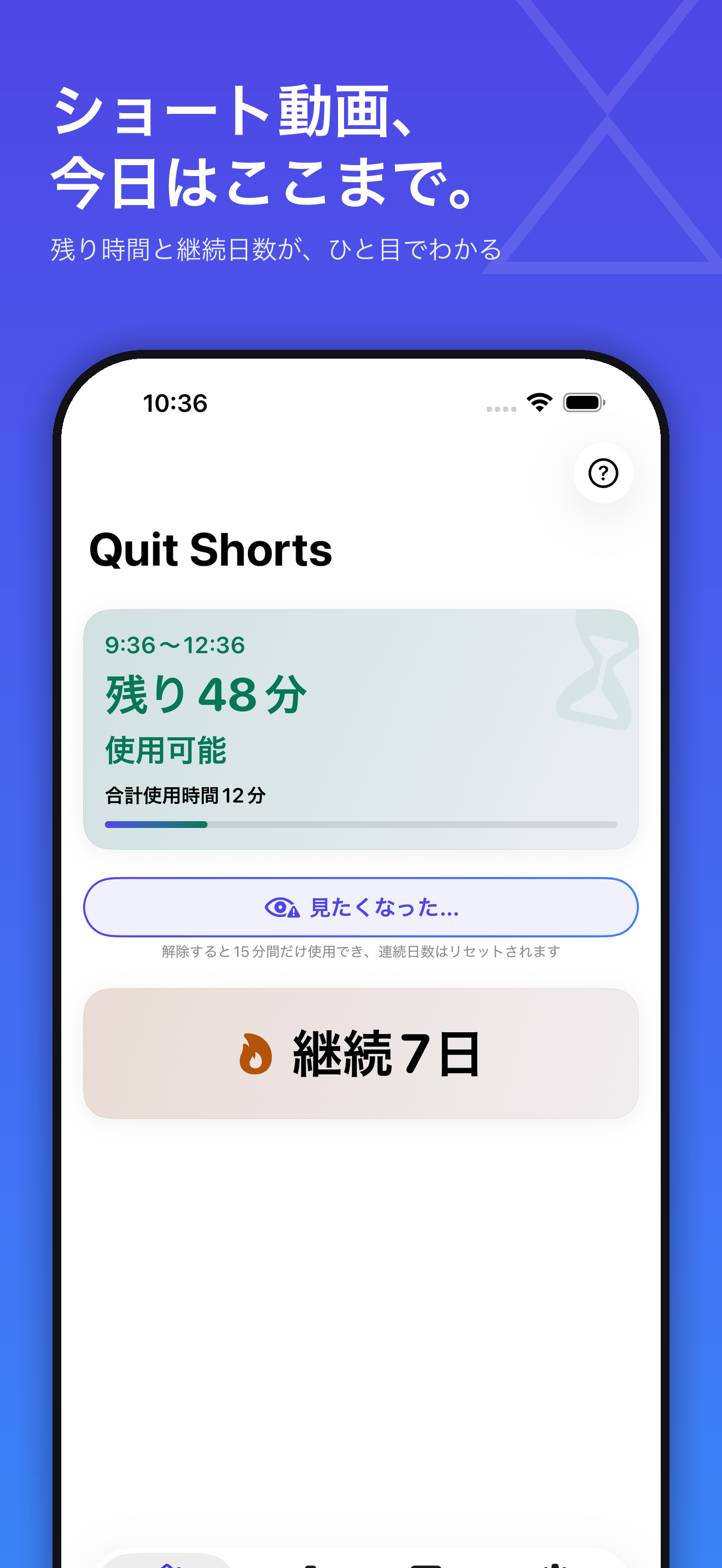 スクリーンショット 1