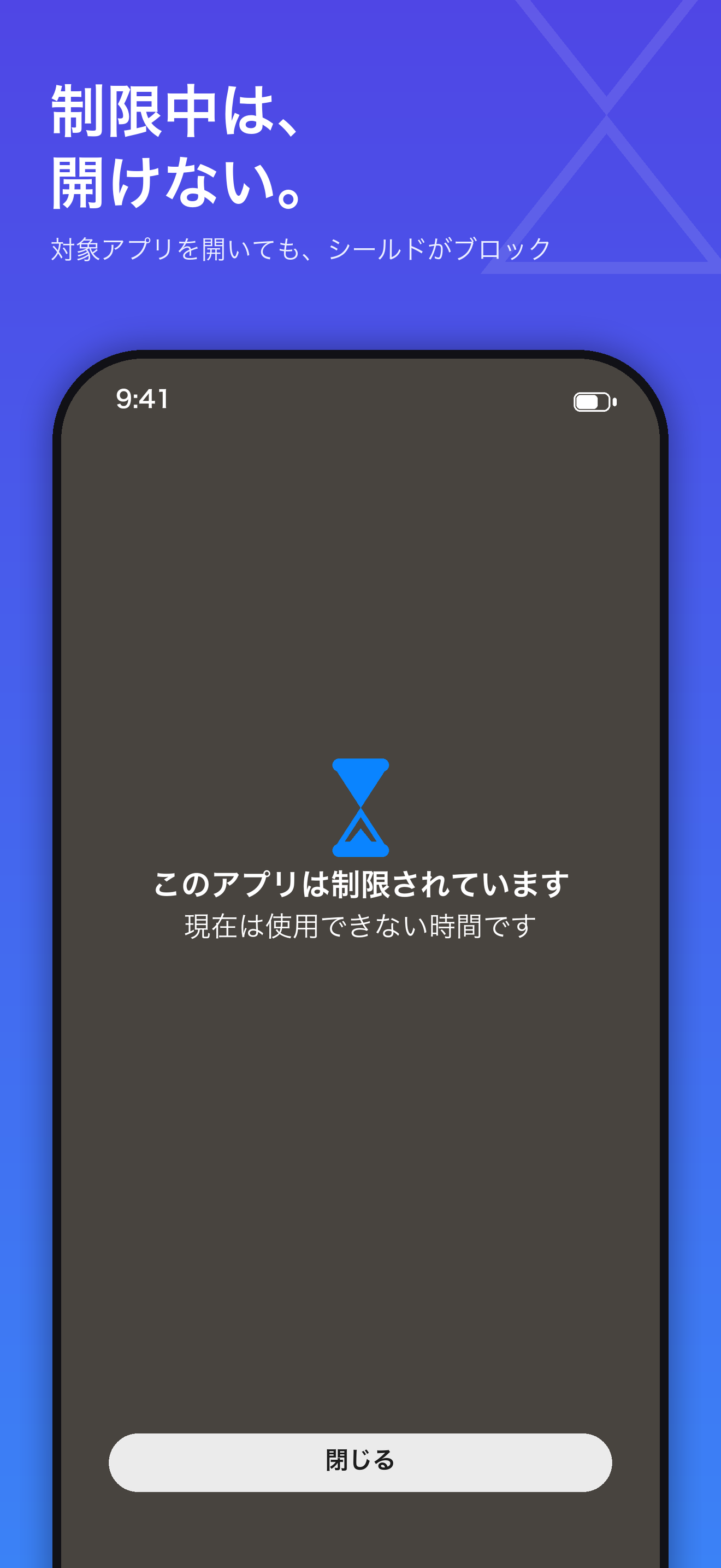 スクリーンショット 2