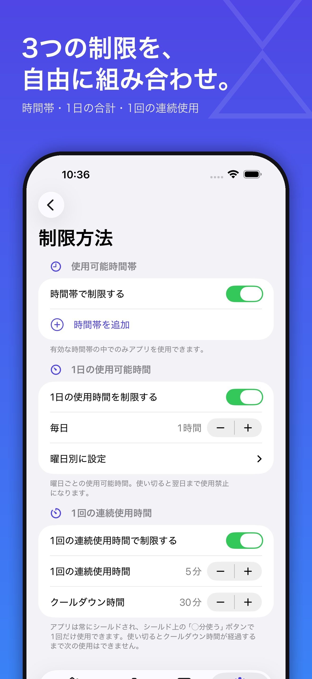 スクリーンショット 3