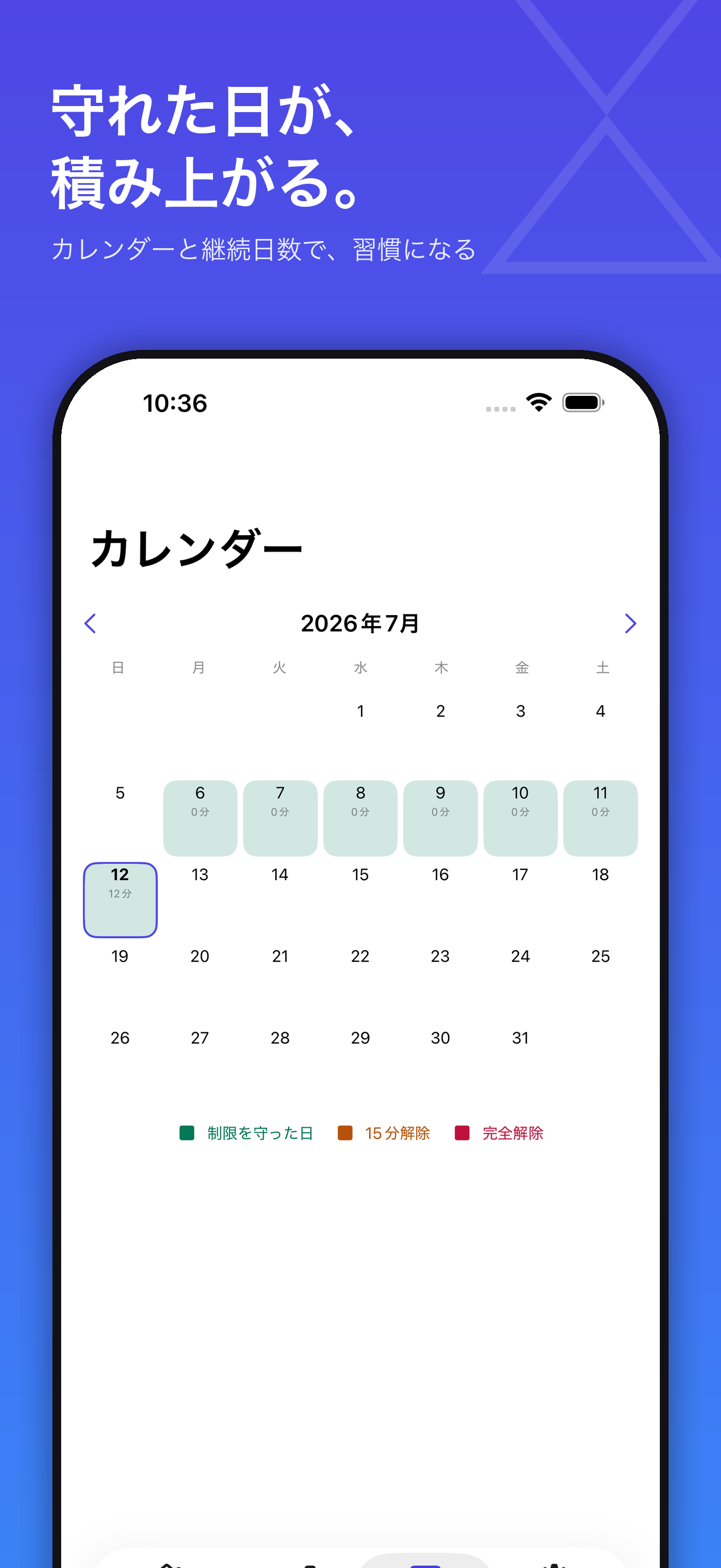 スクリーンショット 4