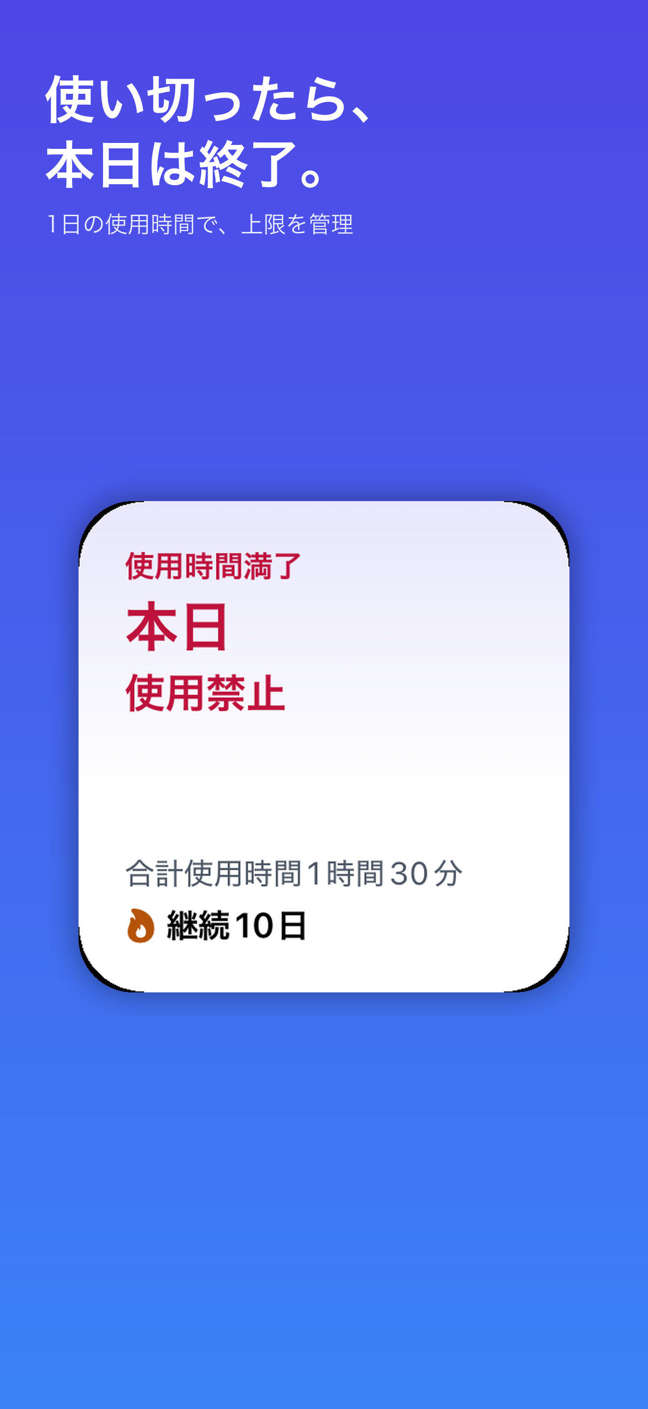 スクリーンショット 8