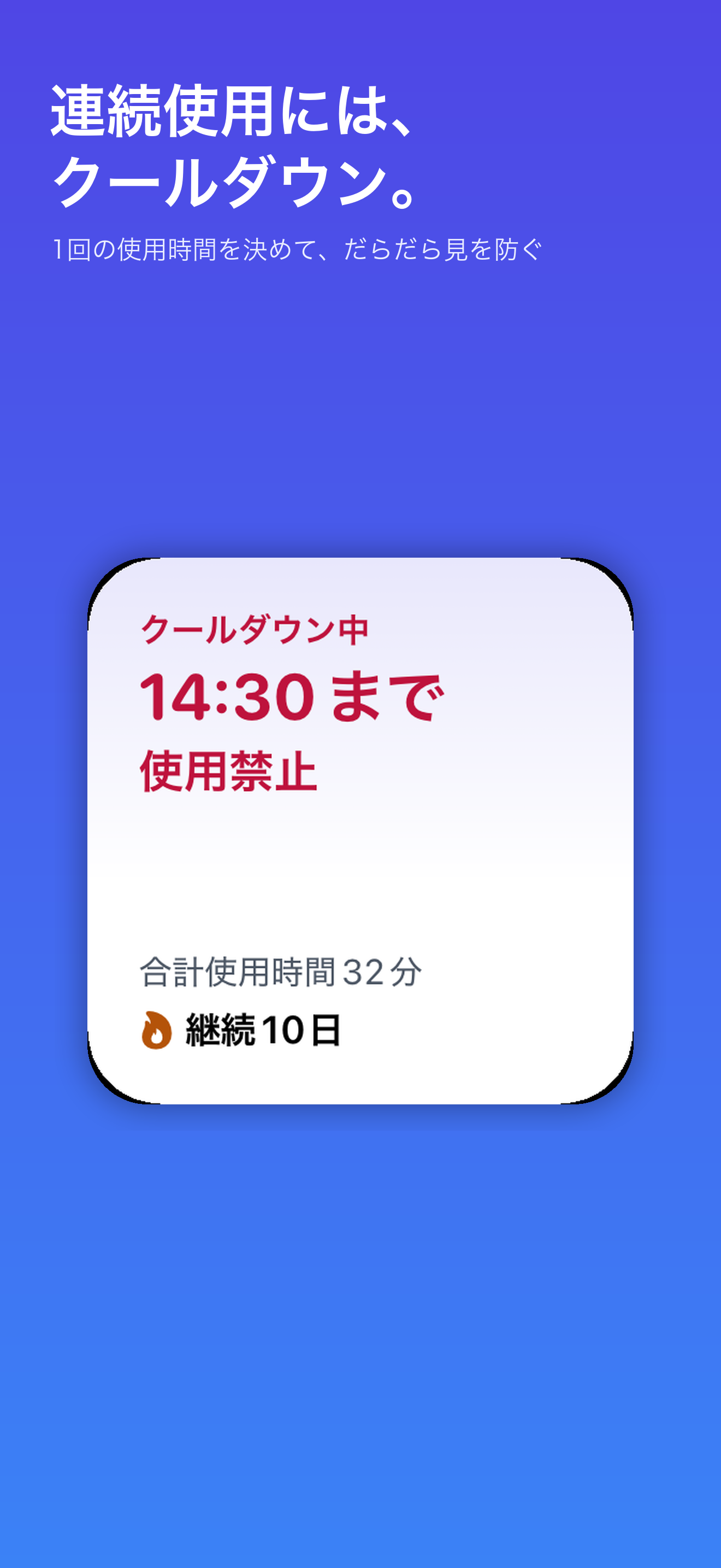 スクリーンショット 9
