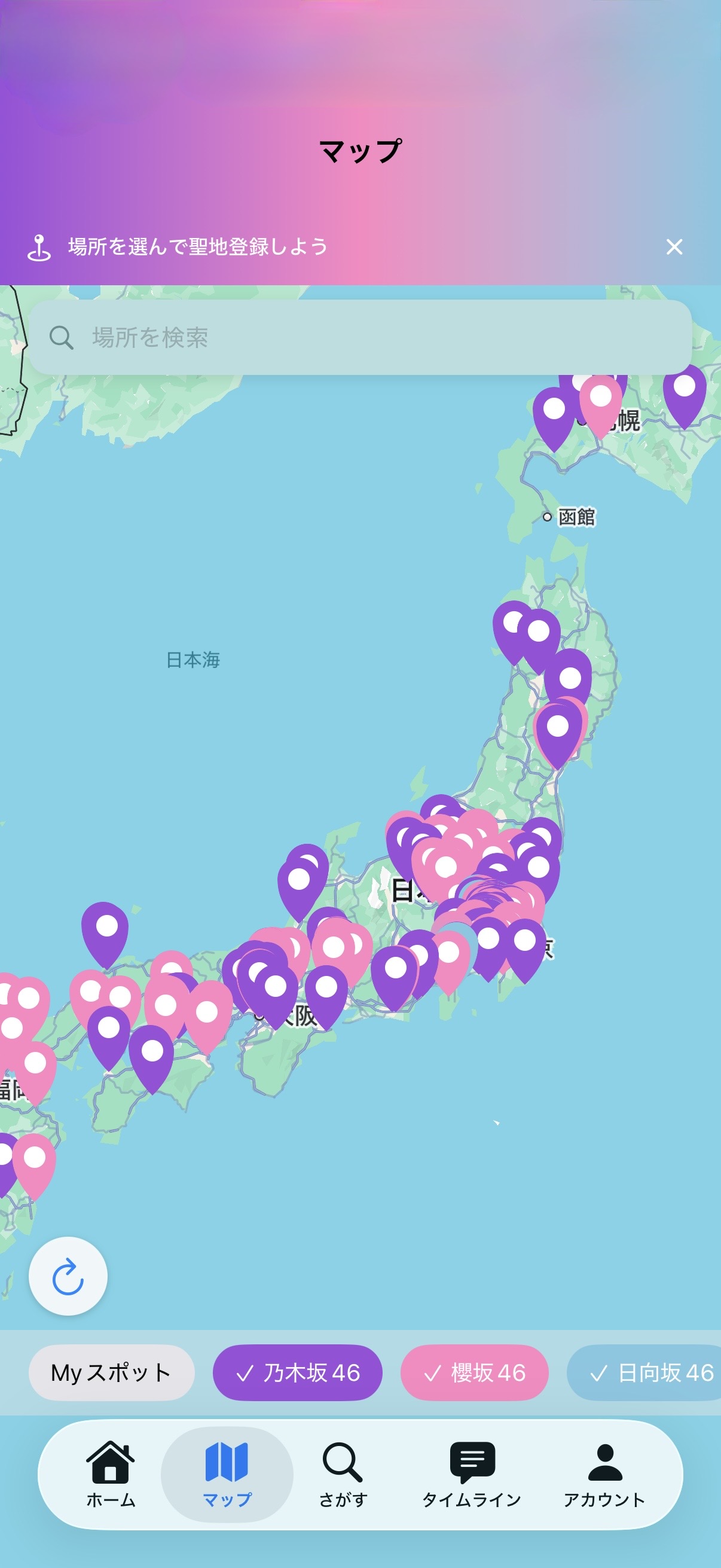スクリーンショット 1