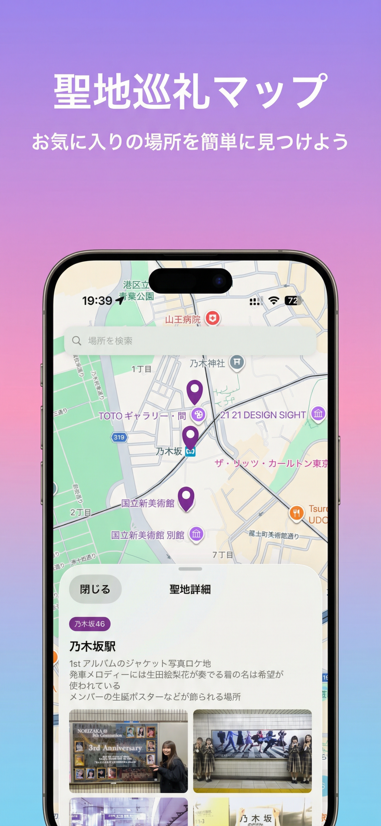 スクリーンショット 1