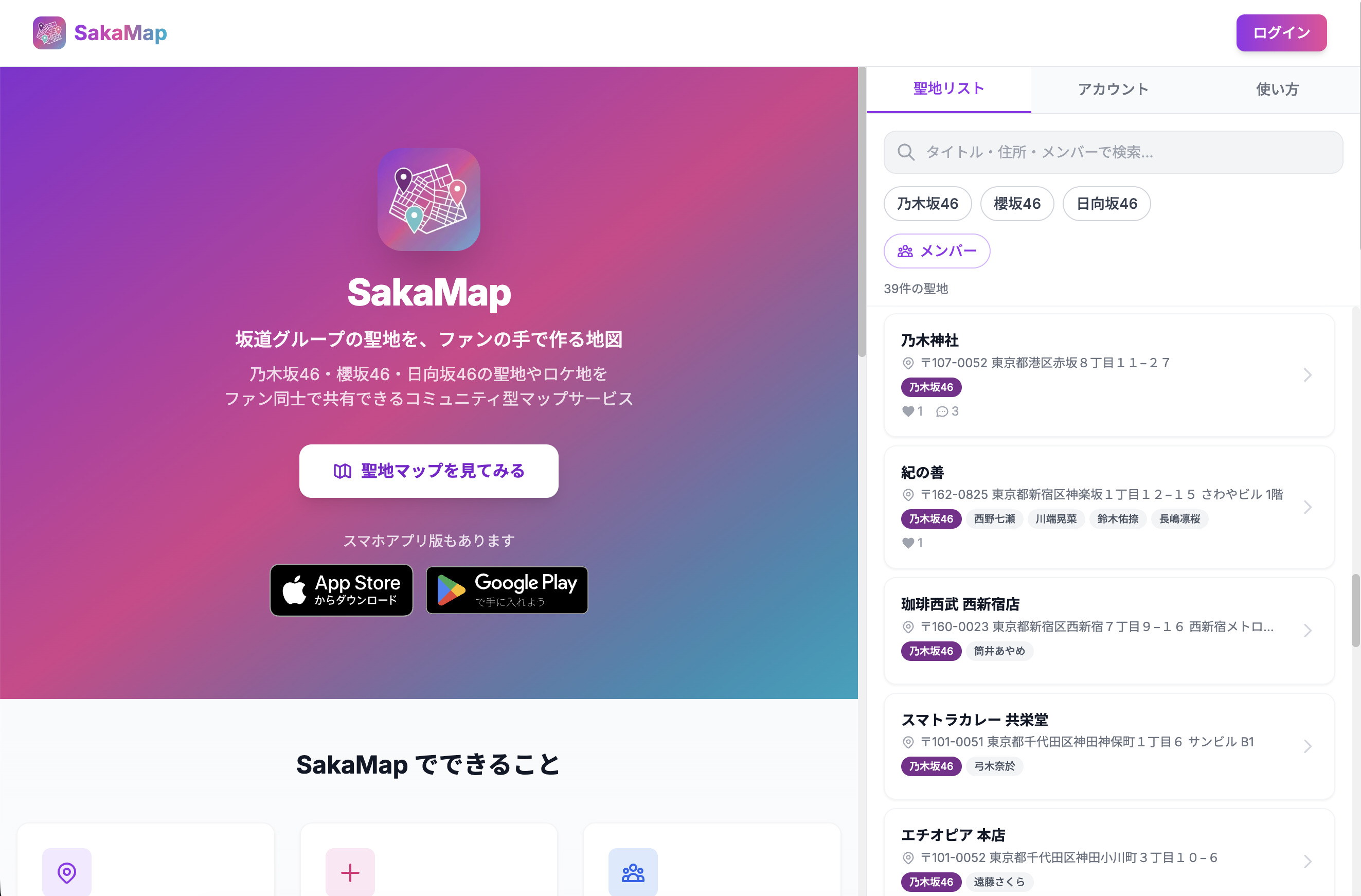 スクリーンショット 11