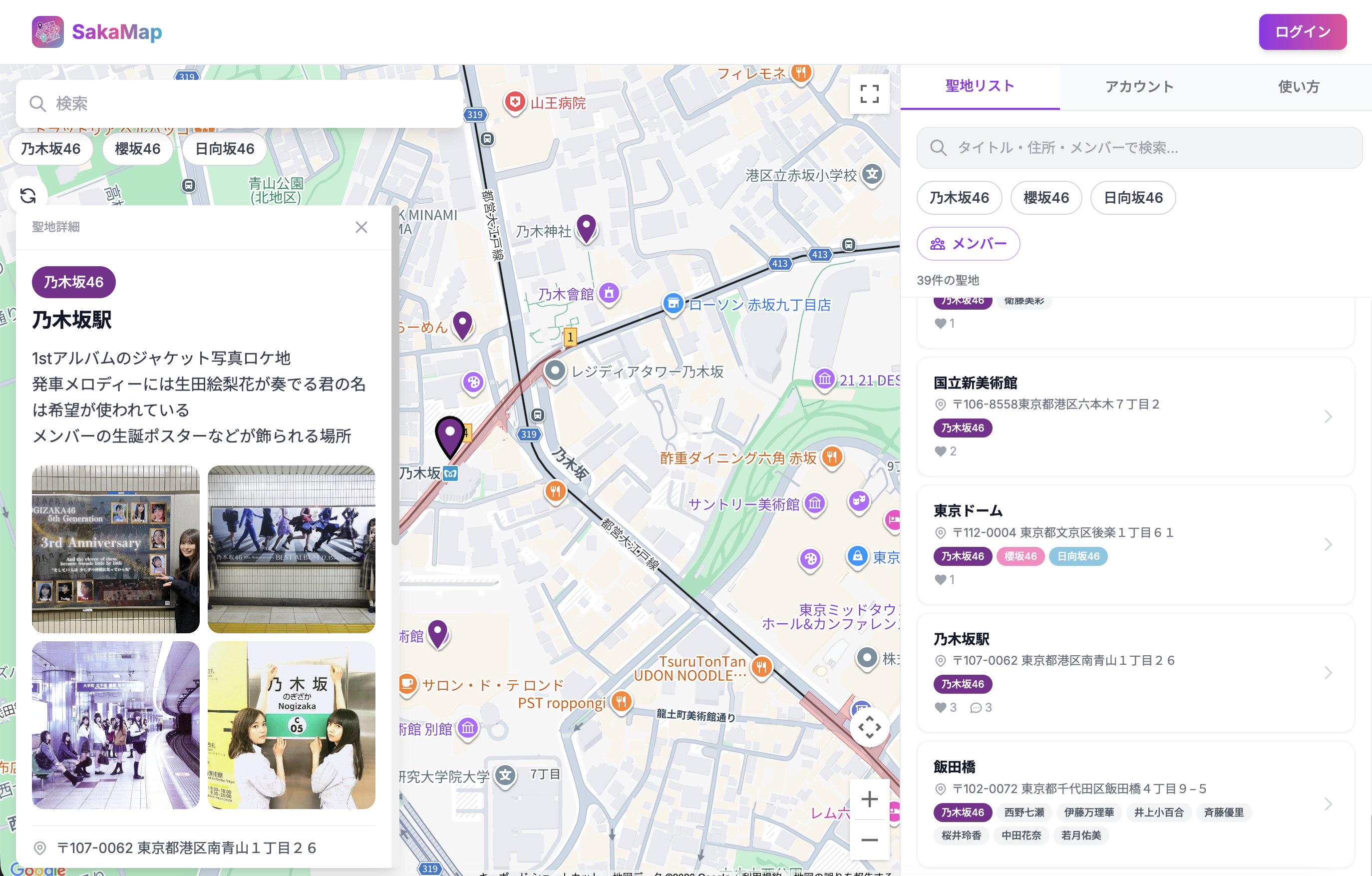 スクリーンショット 13