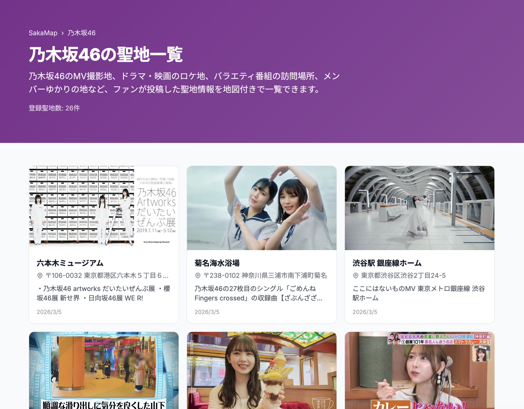 スクリーンショット 14