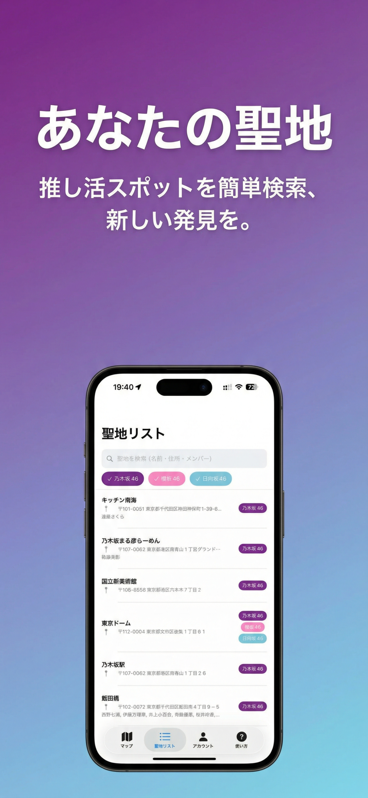スクリーンショット 2