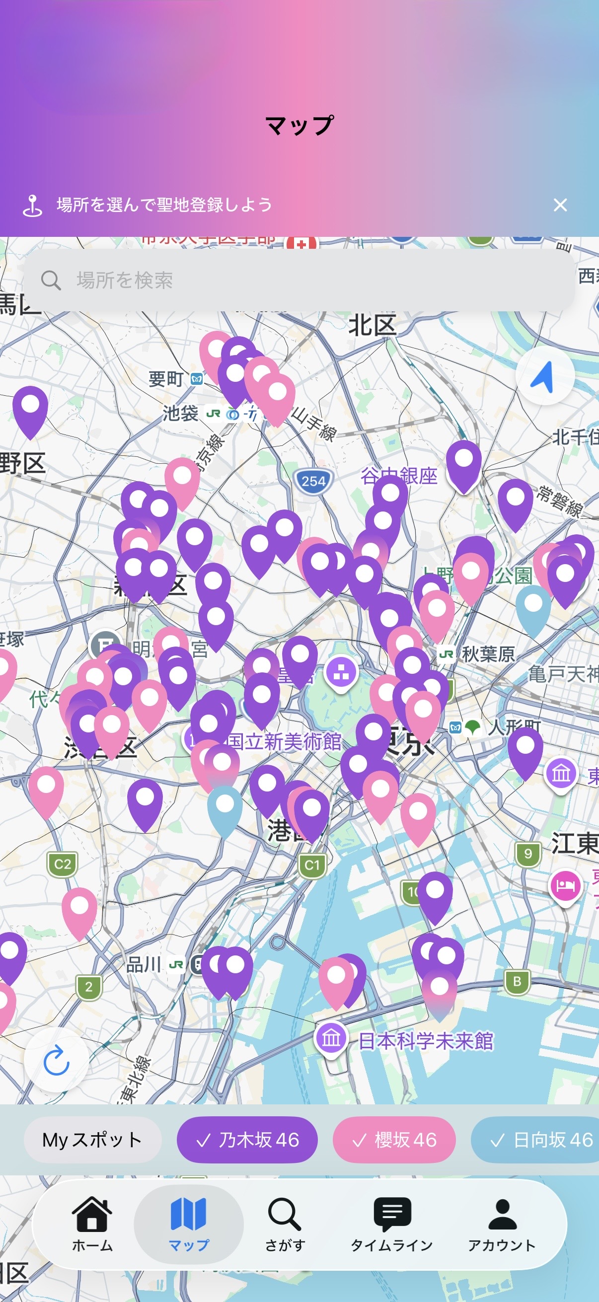 スクリーンショット 3