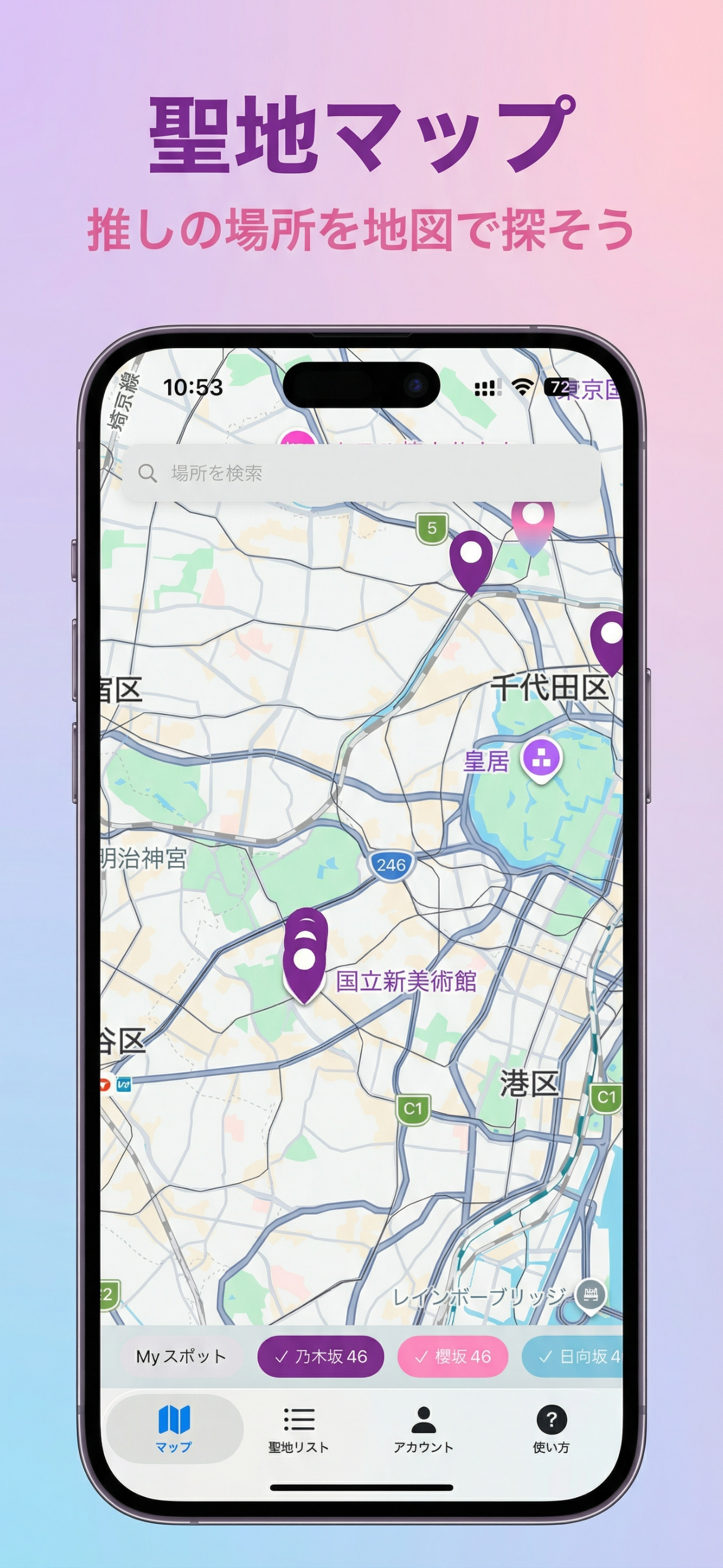 スクリーンショット 3