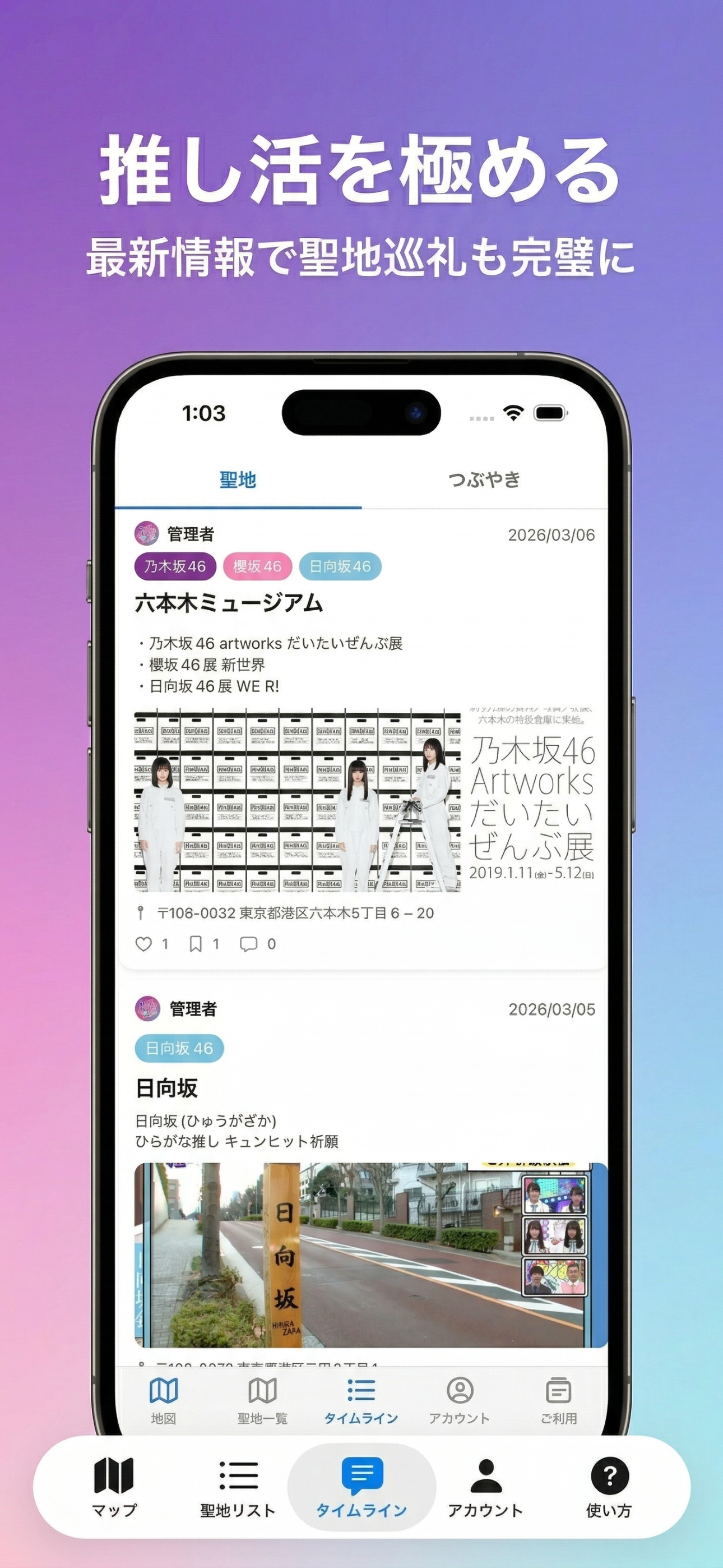 スクリーンショット 4