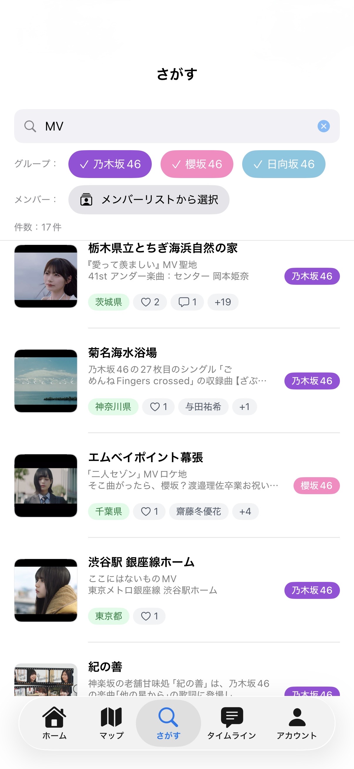 スクリーンショット 5