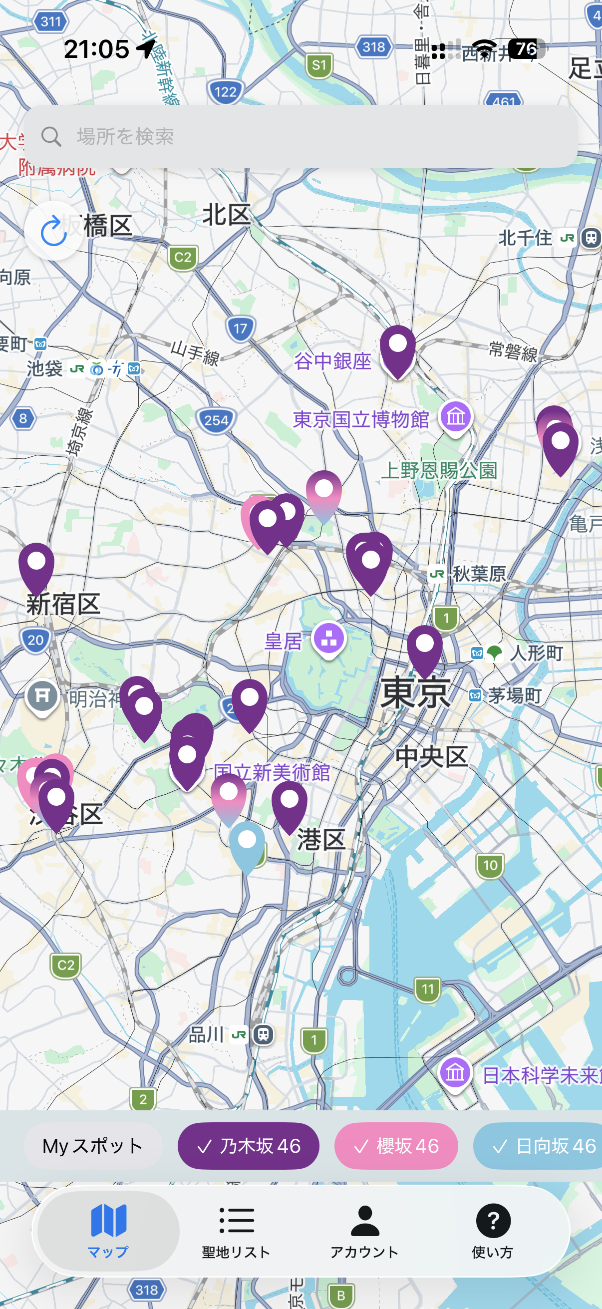 スクリーンショット 5