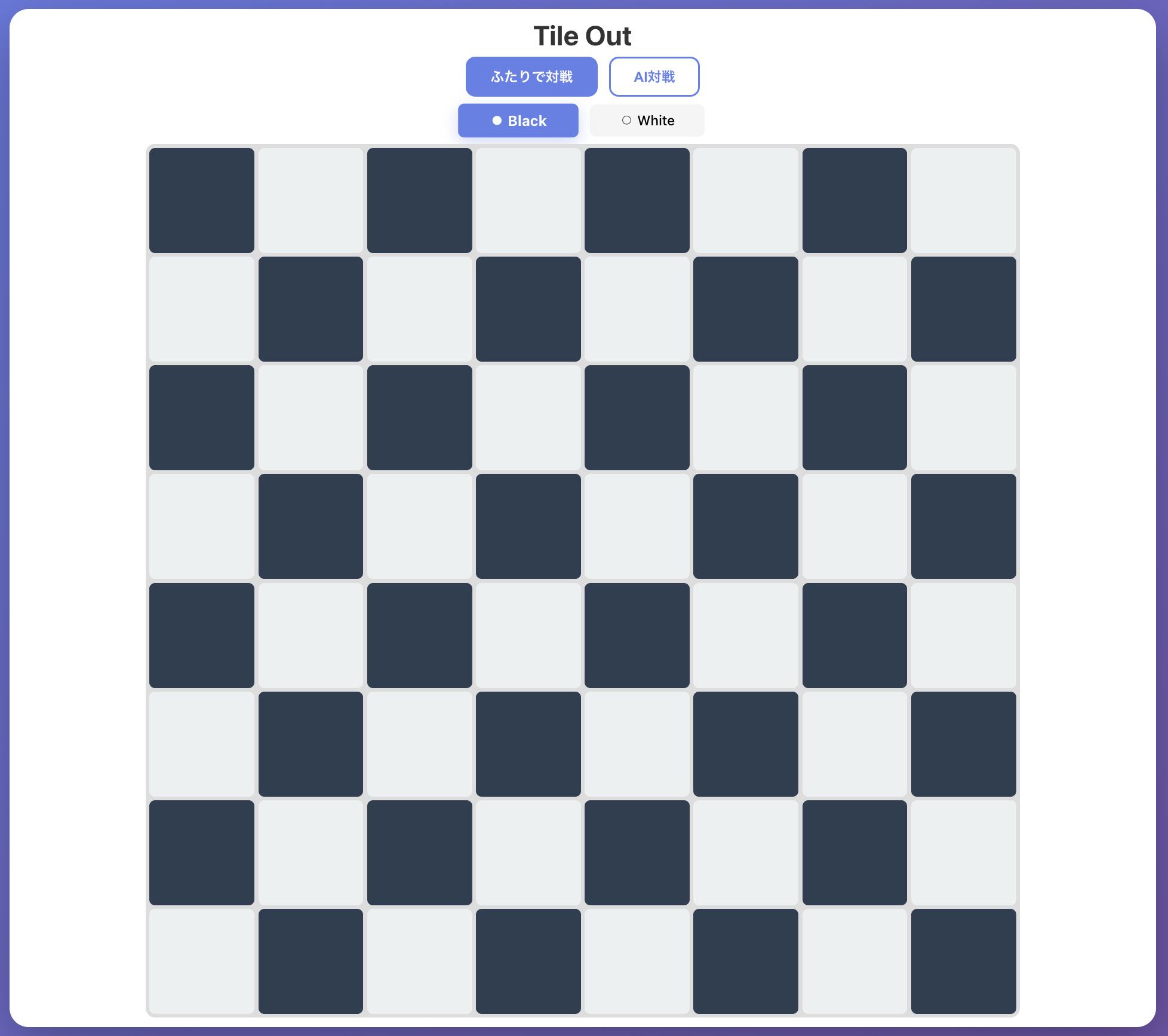 スクリーンショット 2