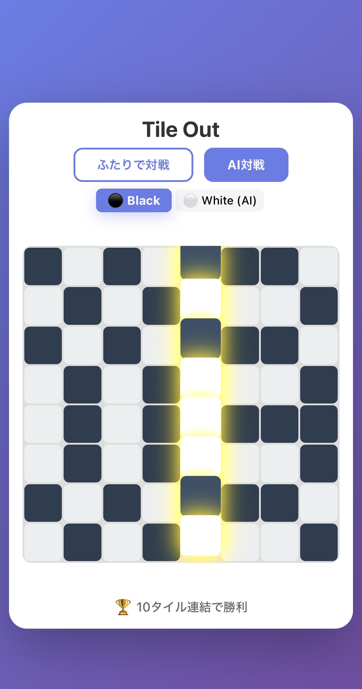 スクリーンショット 3