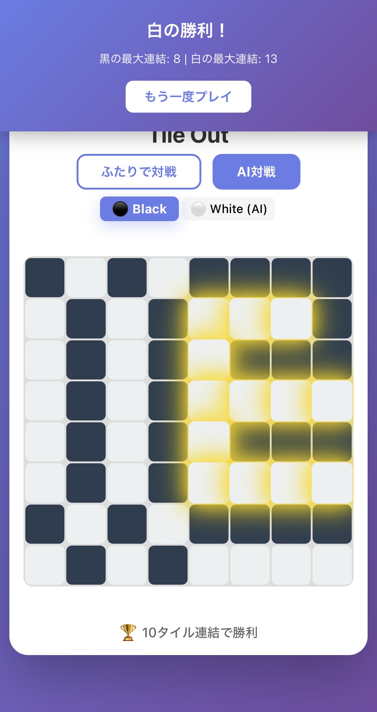 スクリーンショット 4