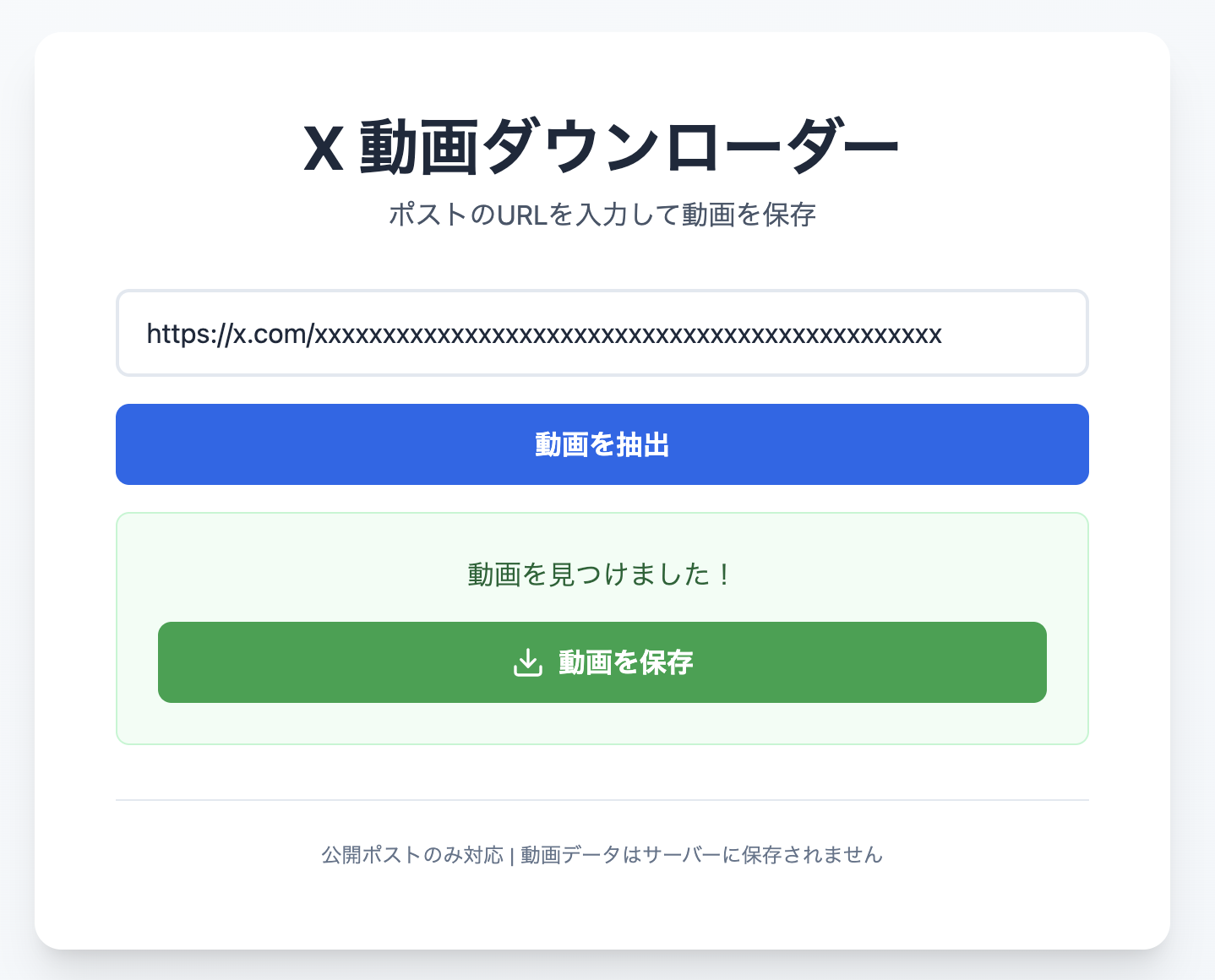 スクリーンショット 1