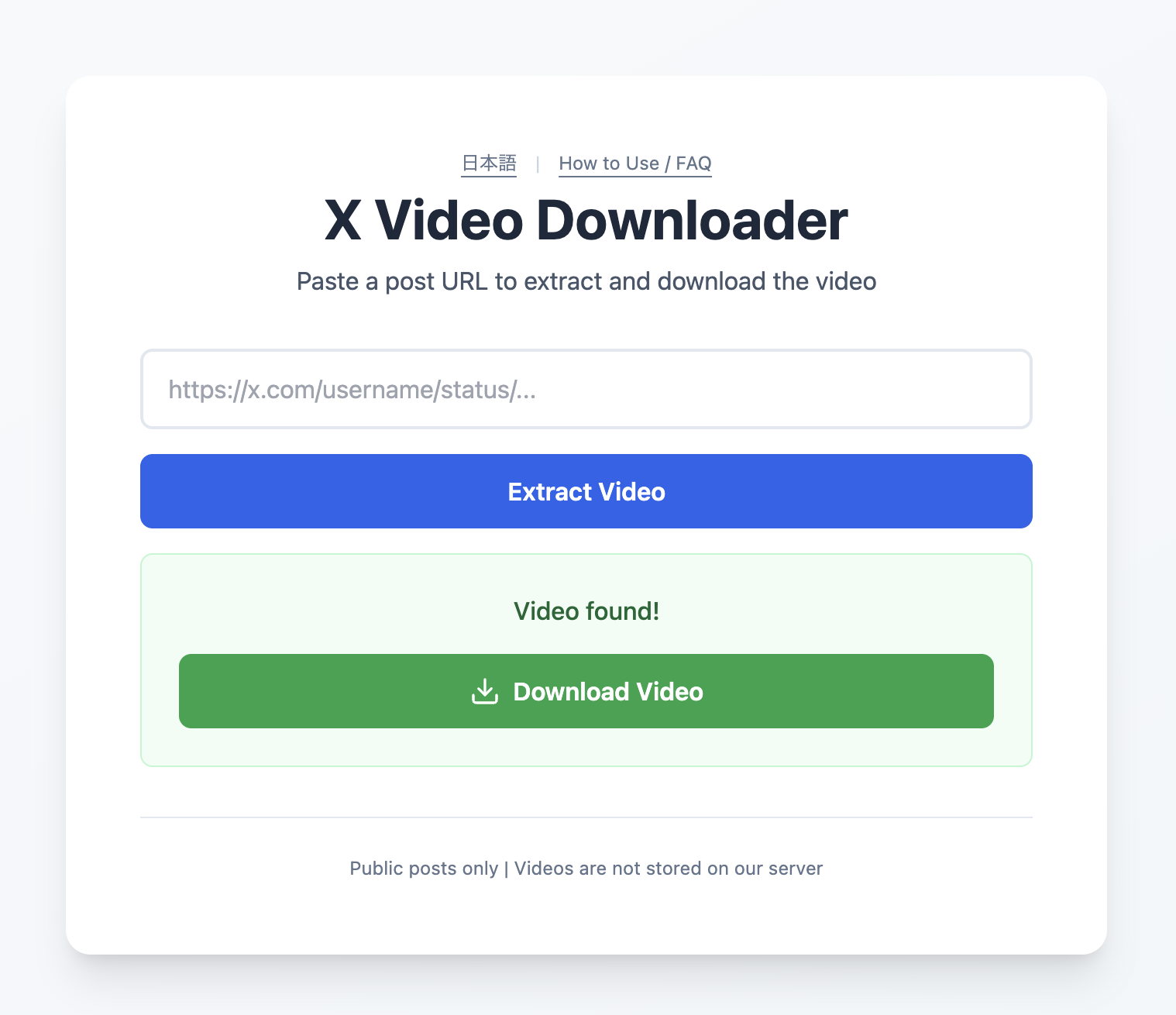 スクリーンショット 5